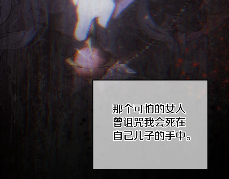 第113话 事业顺利 第42页