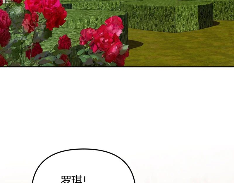 第113话 事业顺利 第76页