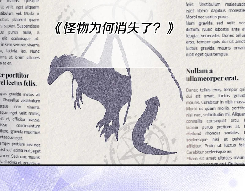 第113话 事业顺利 第80页
