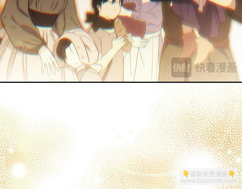 第113话 事业顺利 第145页