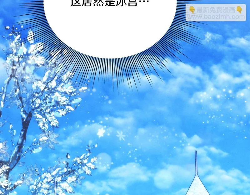 第114话 下落不明 第16页