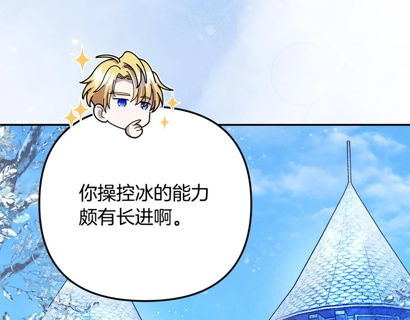 第114话 下落不明 第25页