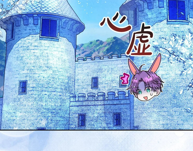 第114话 下落不明 第26页