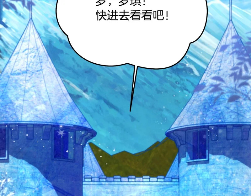 第114话 下落不明 第32页