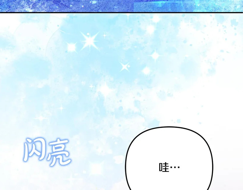第114话 下落不明 第44页