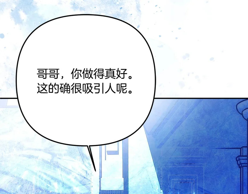 第114话 下落不明 第47页