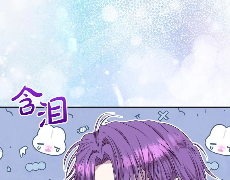 第114话 下落不明 第57页