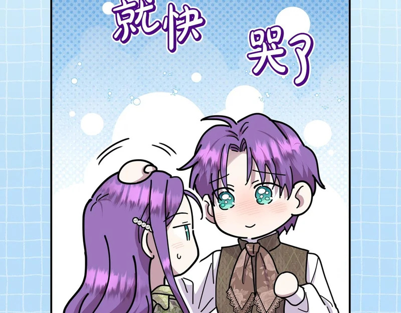 第114话 下落不明 第60页