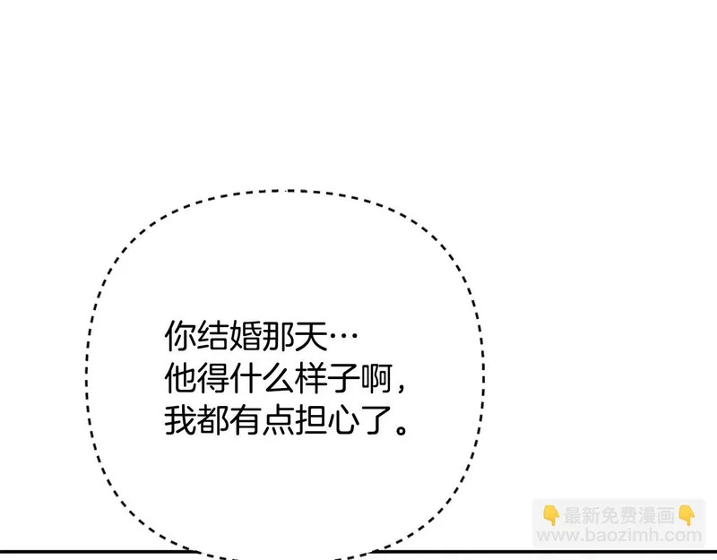 第114话 下落不明 第62页