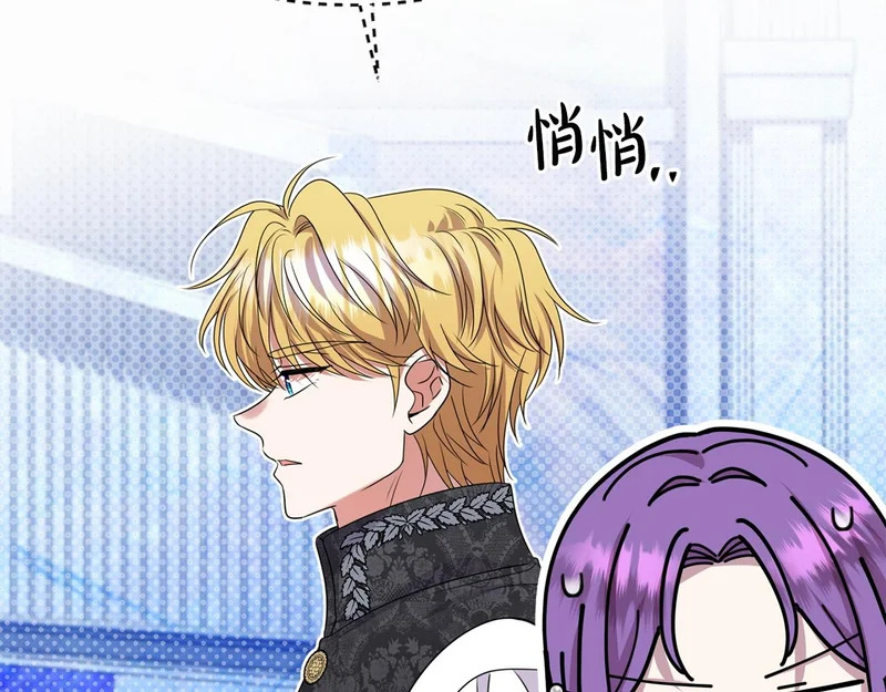 第114话 下落不明 第63页