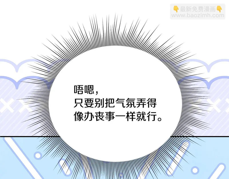 第114话 下落不明 第65页