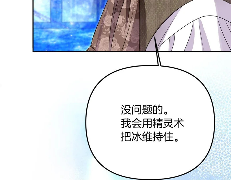 第114话 下落不明 第71页