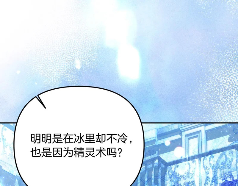 第114话 下落不明 第72页