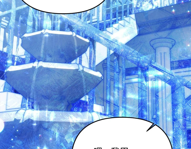 第114话 下落不明 第73页