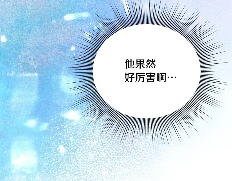 第114话 下落不明 第77页