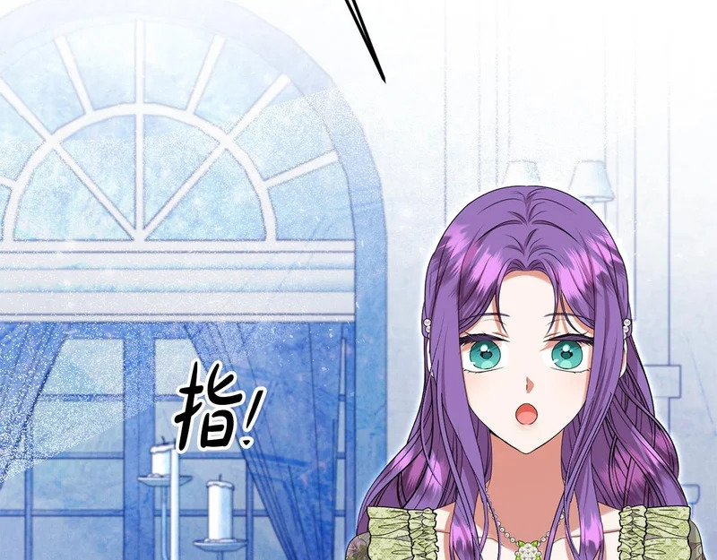 第114话 下落不明 第89页