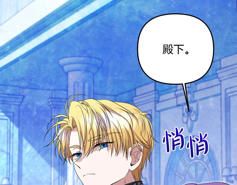 第114话 下落不明 第94页