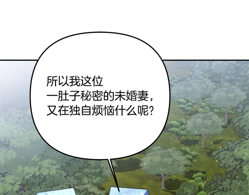 第114话 下落不明 第106页