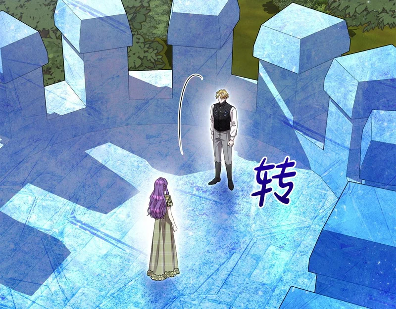 第114话 下落不明 第107页