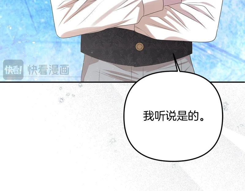 第114话 下落不明 第113页