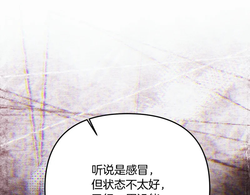 第114话 下落不明 第115页