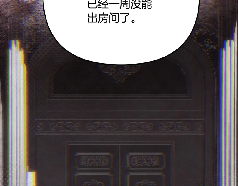第114话 下落不明 第116页
