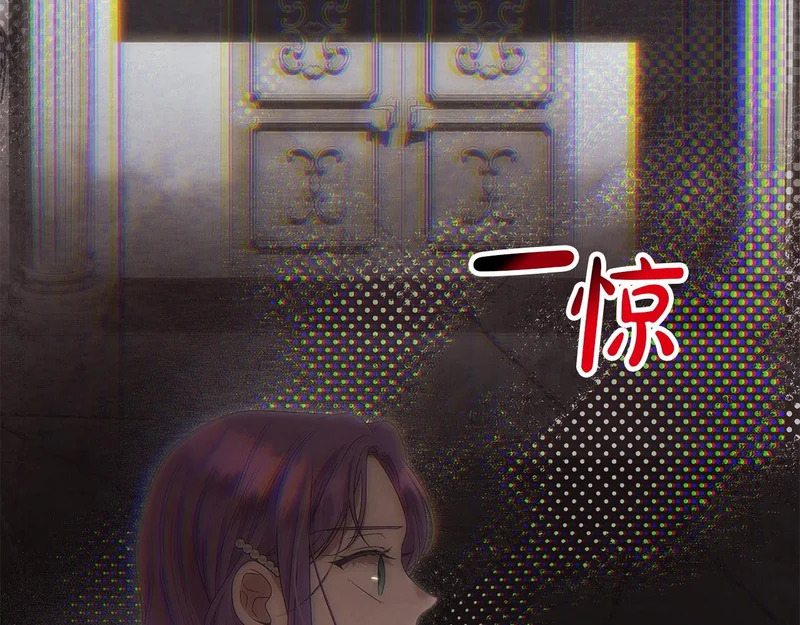第114话 下落不明 第117页