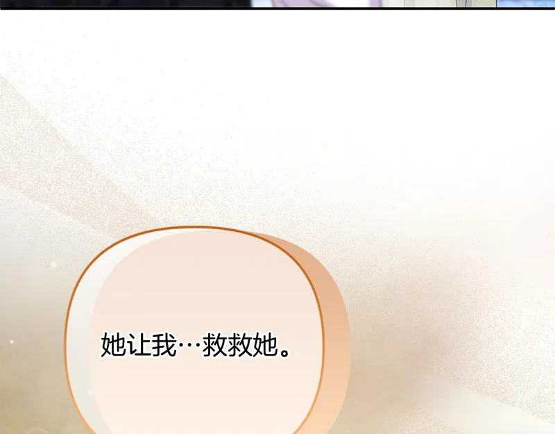 第114话 下落不明 第125页