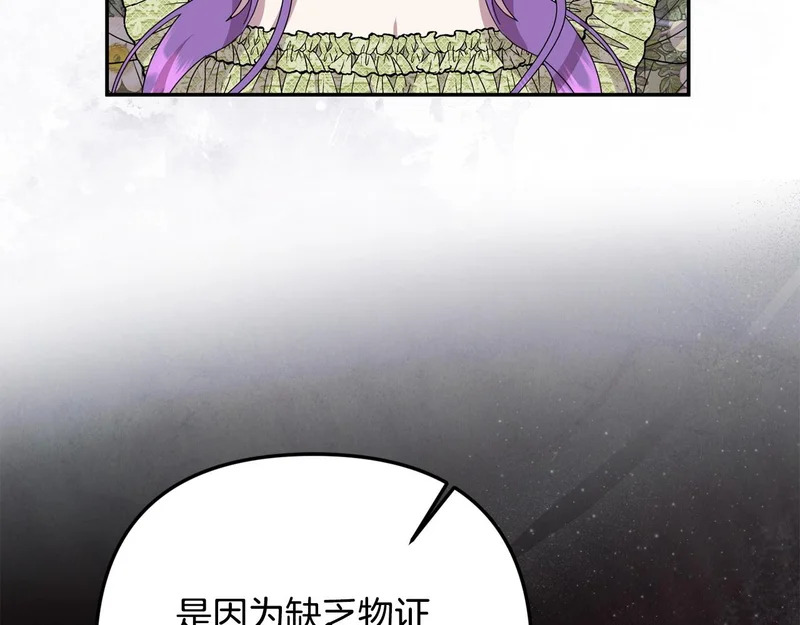 第114话 下落不明 第136页