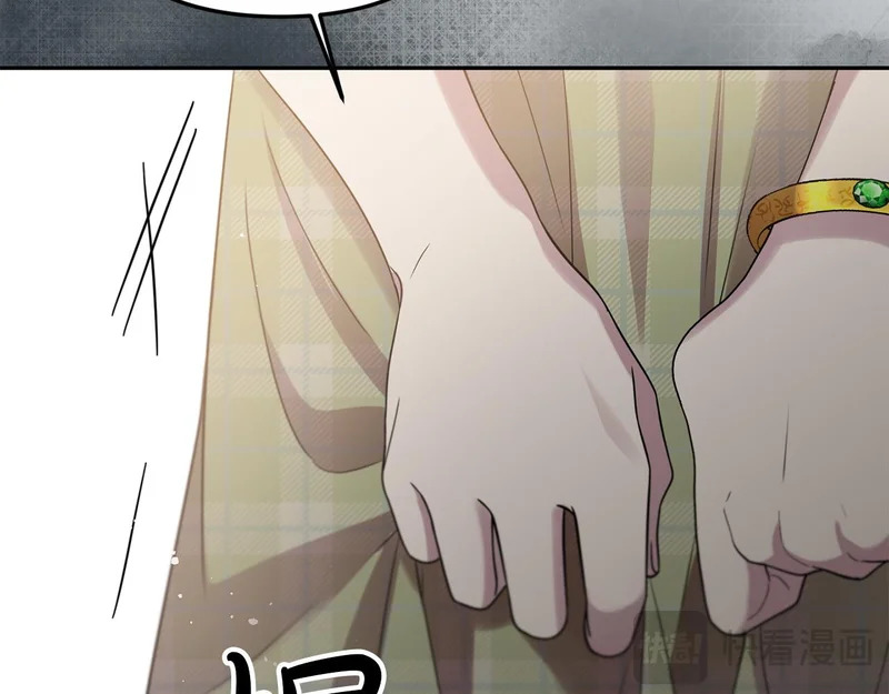 第114话 下落不明 第145页