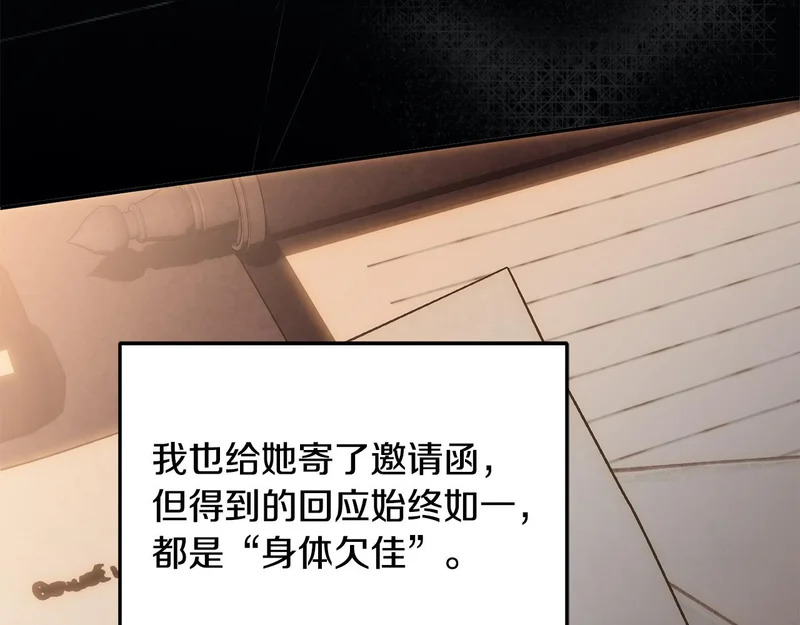 第114话 下落不明 第149页