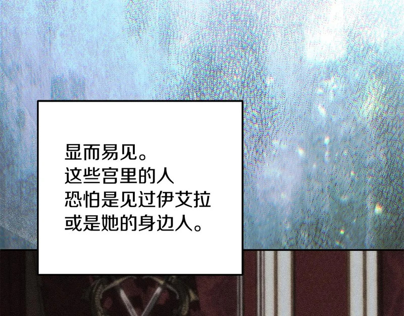 第114话 下落不明 第163页