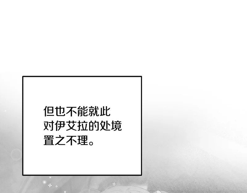 第114话 下落不明 第170页