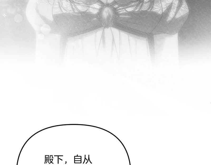 第114话 下落不明 第172页