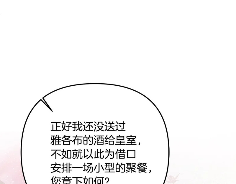 第114话 下落不明 第175页