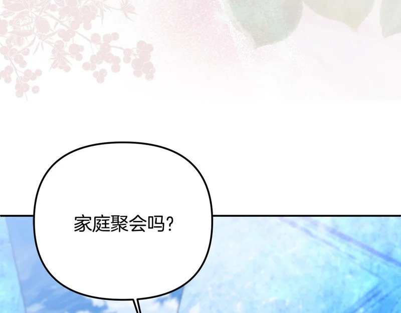 第114话 下落不明 第178页