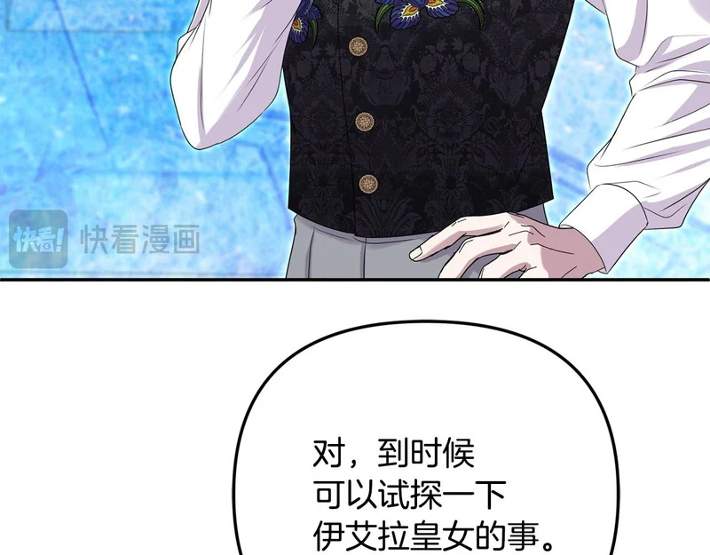 第114话 下落不明 第180页