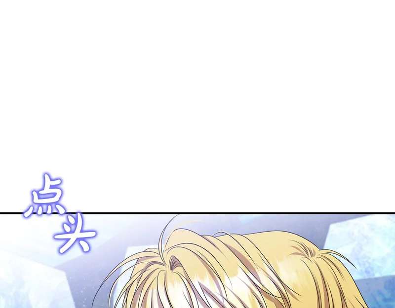 第114话 下落不明 第186页