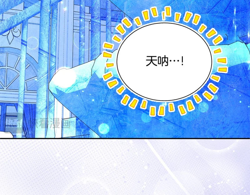 第115话 不速之客 第63页