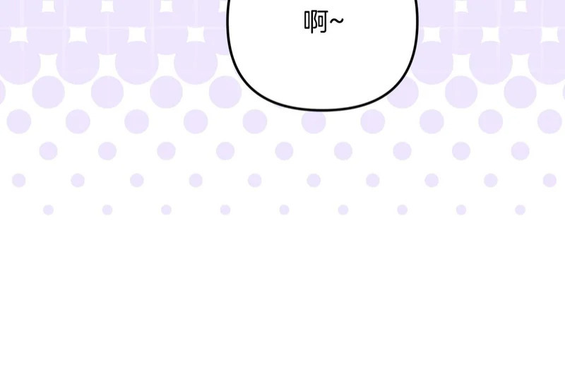第115话 不速之客 第78页