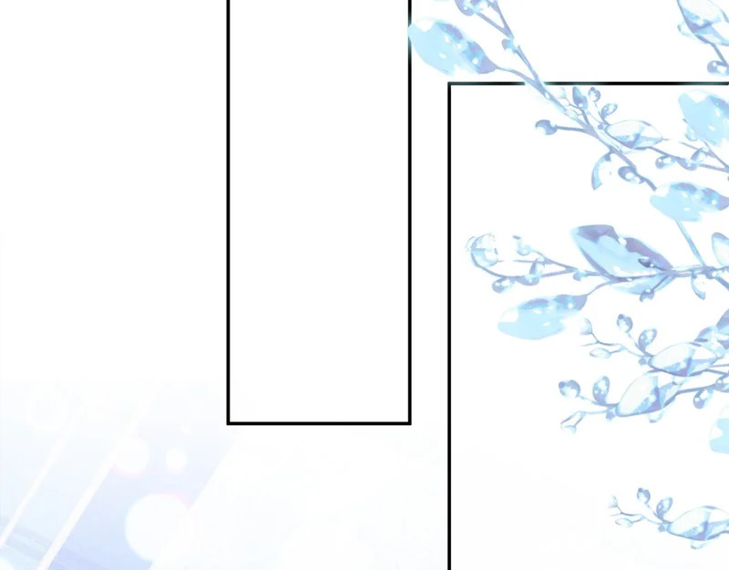 第115话 不速之客 第87页