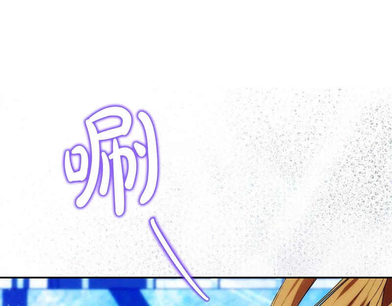 第115话 不速之客 第106页