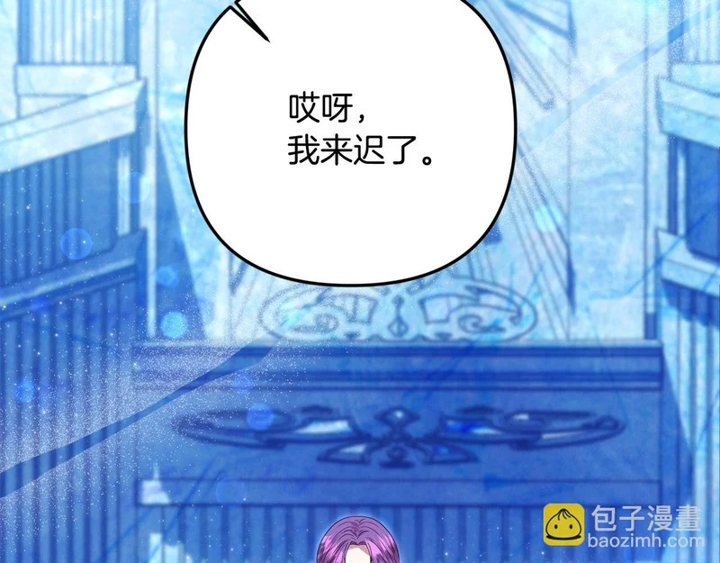 第115话 不速之客 第111页