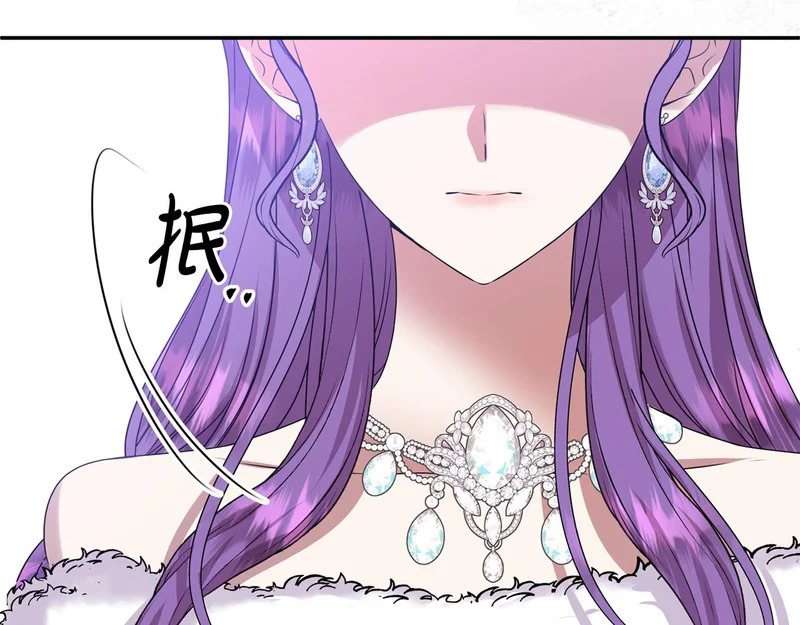 第115话 不速之客 第177页