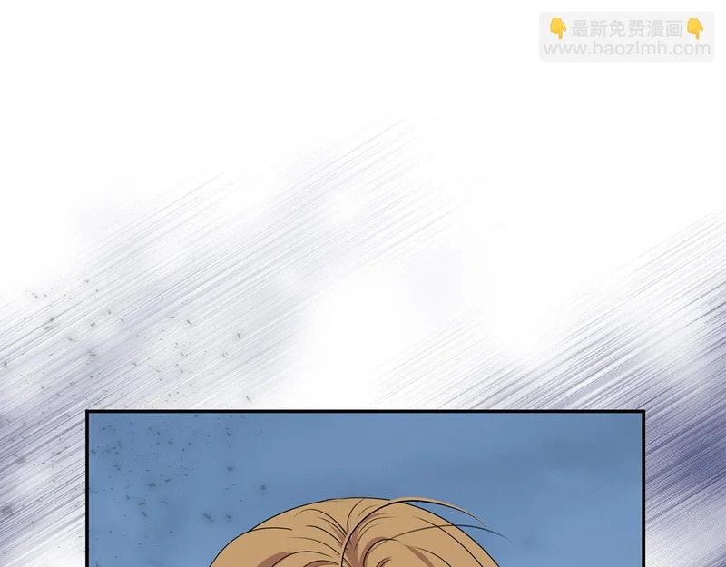 第115话 不速之客 第183页