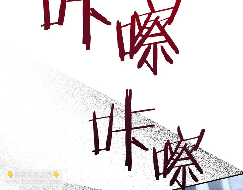 第115话 不速之客 第219页