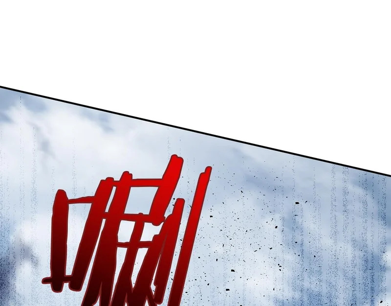 第115话 不速之客 第228页