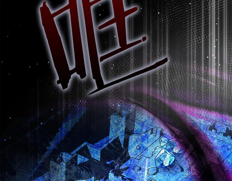 第116话 对决 第6页