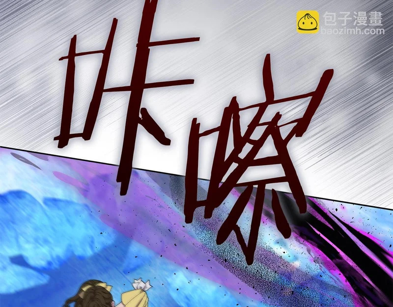 第116话 对决 第12页