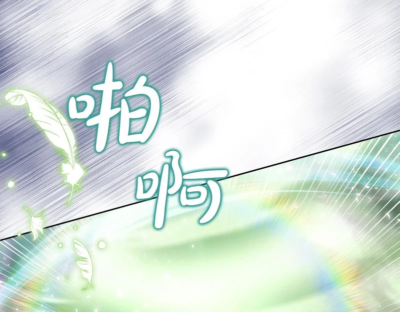 第116话 对决 第15页